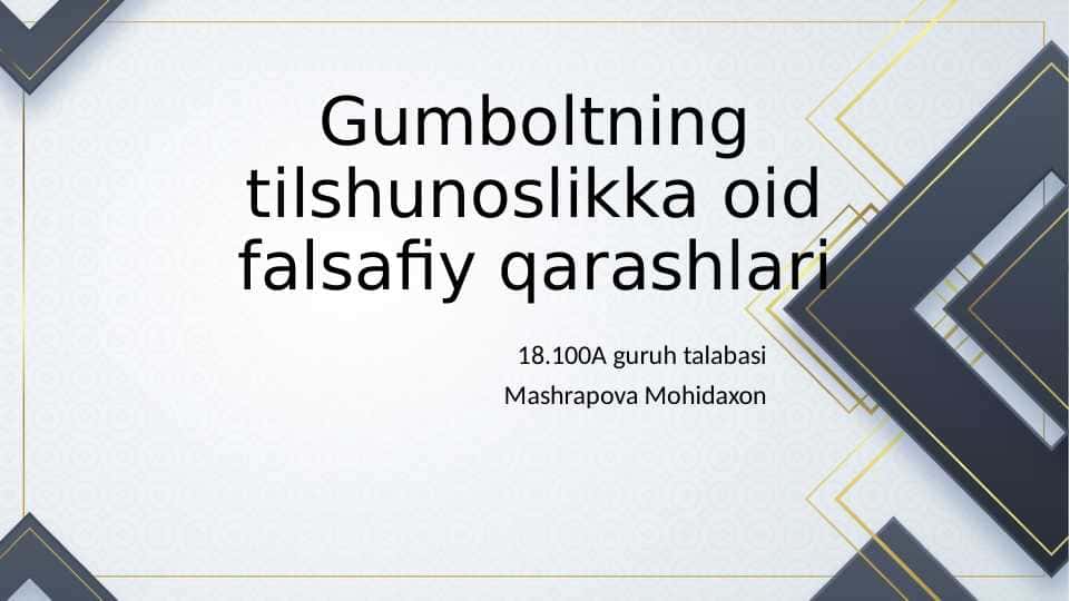Gumboltning tilshunoslikka oid falsafiy qarashlari 1