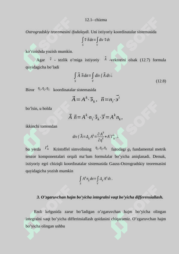 SOLENOIDAL MAYDONLAR. GAUSS-OSTROGRADSKIY TEOREMASI. O’ZGARUVCHAN HAJM BO’YICHA INTEGRALNI VAQT BO’YICHA DIFFERENSIALLASH 1