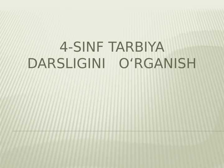 4-sinf Tarbiya darsligini   o‘rganish 1