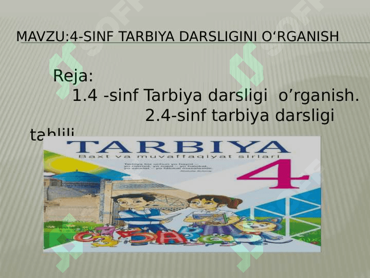 4-sinf Tarbiya darsligini   o‘rganish 2