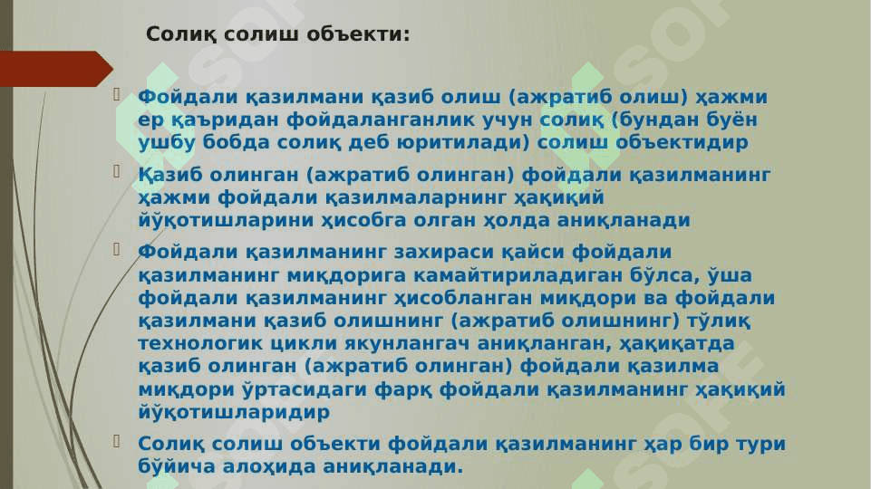 Yer qa’ridan foydalanganlik uchun soliq pptx 3