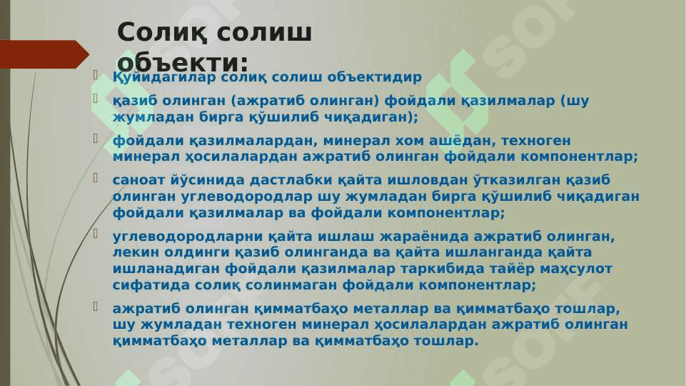 Yer qa’ridan foydalanganlik uchun soliq pptx 4