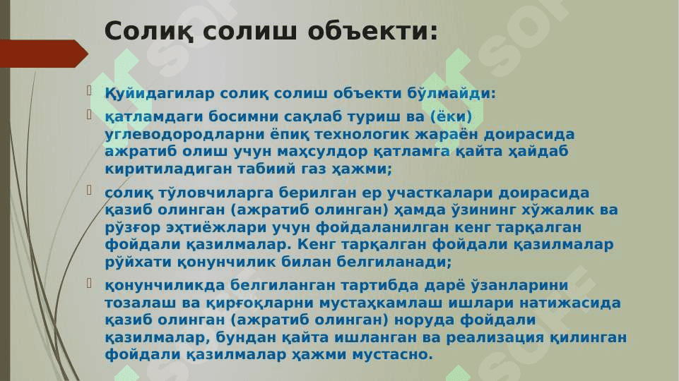 Yer qa’ridan foydalanganlik uchun soliq pptx 5