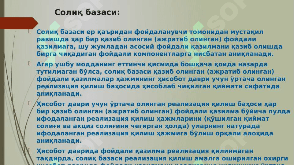 Yer qa’ridan foydalanganlik uchun soliq pptx 6