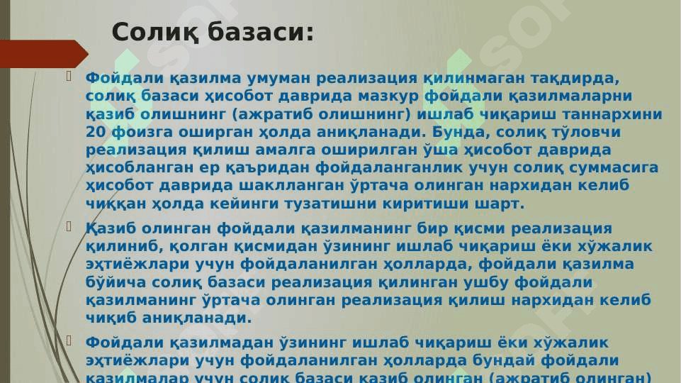Yer qa’ridan foydalanganlik uchun soliq pptx 7