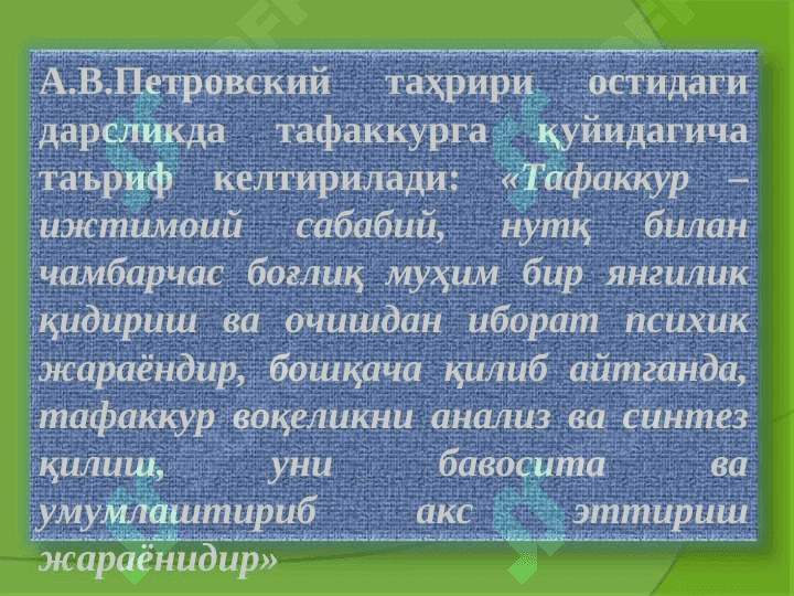 Tafakkur 3