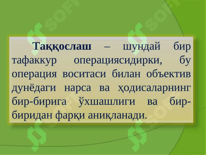 Tafakkur 7