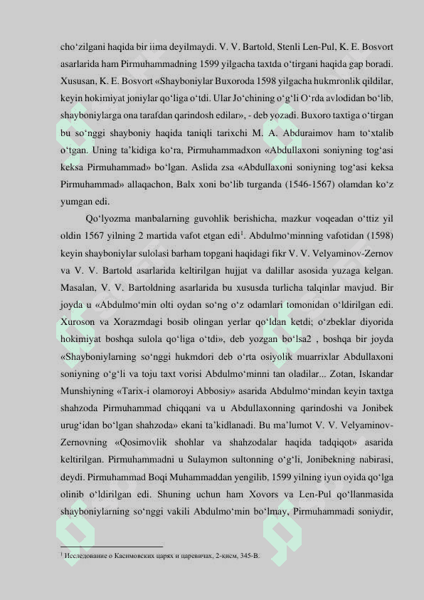 Ashtarxoniylar sulolasi davrida Buxoro 8