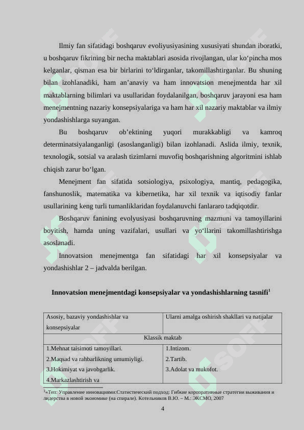 Innovatsion faoliyatning tashkiliy shakllari innavatsion menejmentning metodologiyasi 4