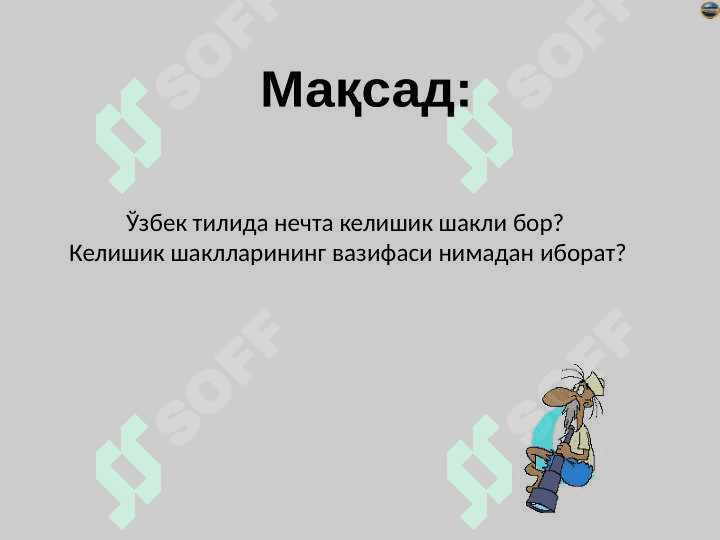 Kelishiklar 3