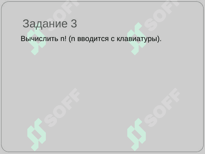 Оператор цикла в C# 8