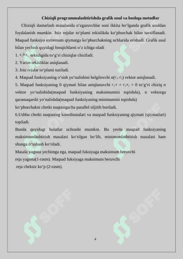 Chiziqli programmalashtirish masalasini grafik usulda yechish 4