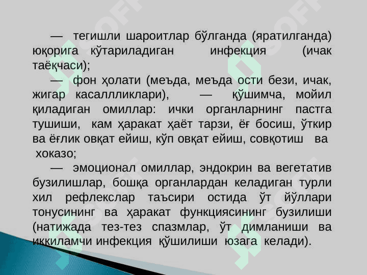 Surunkali xolesistit 4
