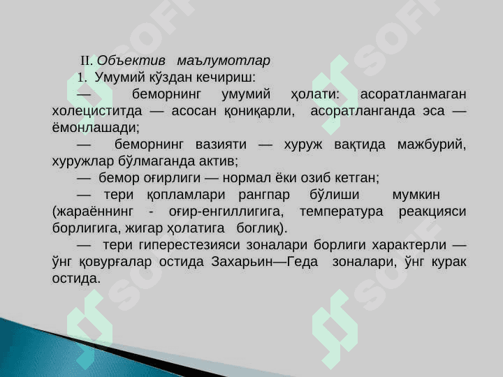 Surunkali xolesistit 8