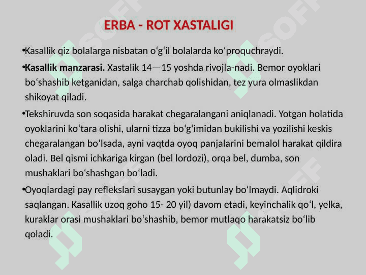 Nerv sistemasining irsiy degenerativ va zo’rayib boradigan surunkali kasalliklari. Chaqaloqlar nerv sistemasi kasalliklari 6