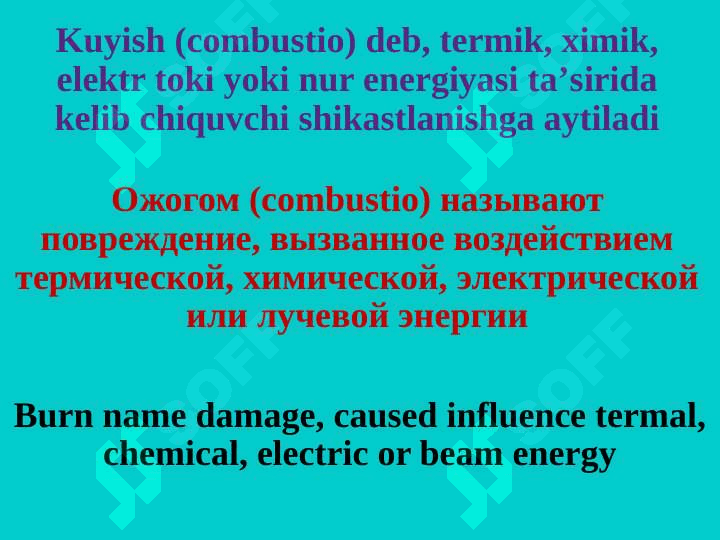 Kuyishlar , sovuq urishi va elektrotravma . Ожоги , отморожение и электротравма 2