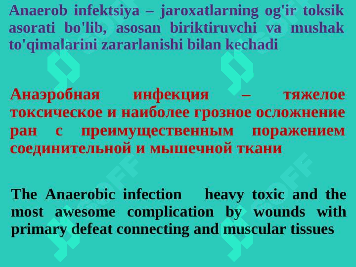 Anaerob infektsiya , suyak va bo'g'imlarning sil kasalligi 2