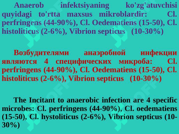 Anaerob infektsiya , suyak va bo'g'imlarning sil kasalligi 4