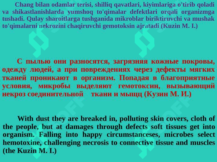 Anaerob infektsiya , suyak va bo'g'imlarning sil kasalligi 6