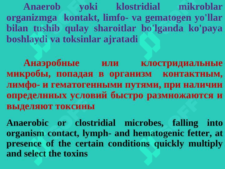 Anaerob infektsiya , suyak va bo'g'imlarning sil kasalligi 8