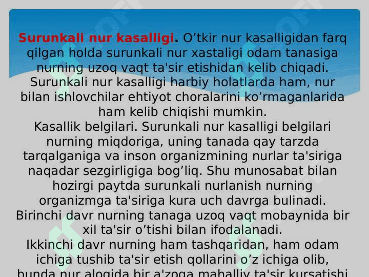 Surunkali nur kasalligi 2