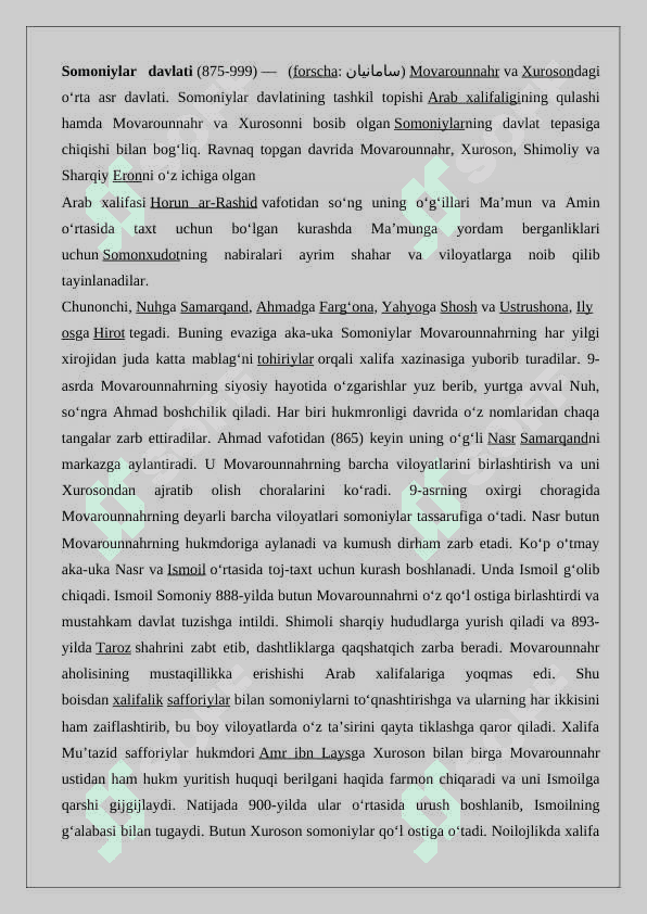 Somoniylarning kelib chiqishi masalasi 2