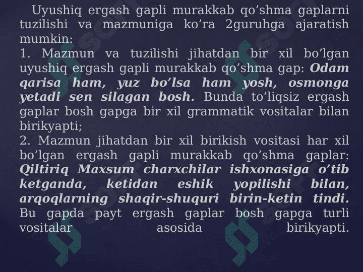 Murakkab qo‘shma gap sintaksisi. O‘zga gapli qurilmalar. 7