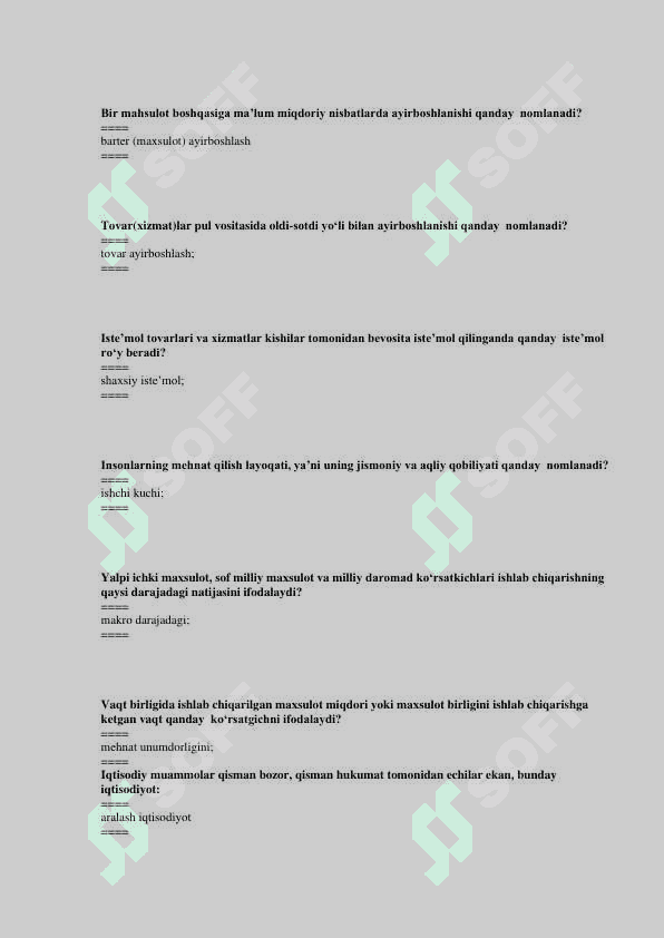 “IQTISODIYOT NAZARIYASI” FANIDAN TEST 4