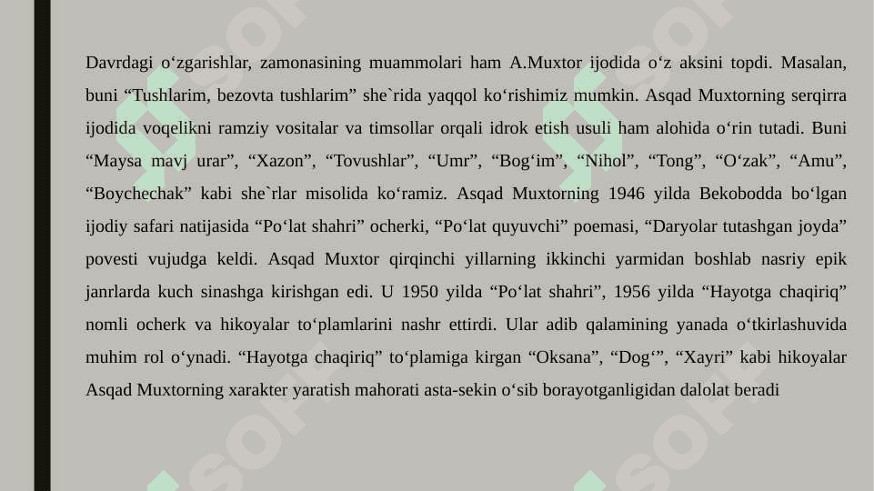 Asqad Muxtorning “Chinor” romanida syujet va kompozitsiya 6