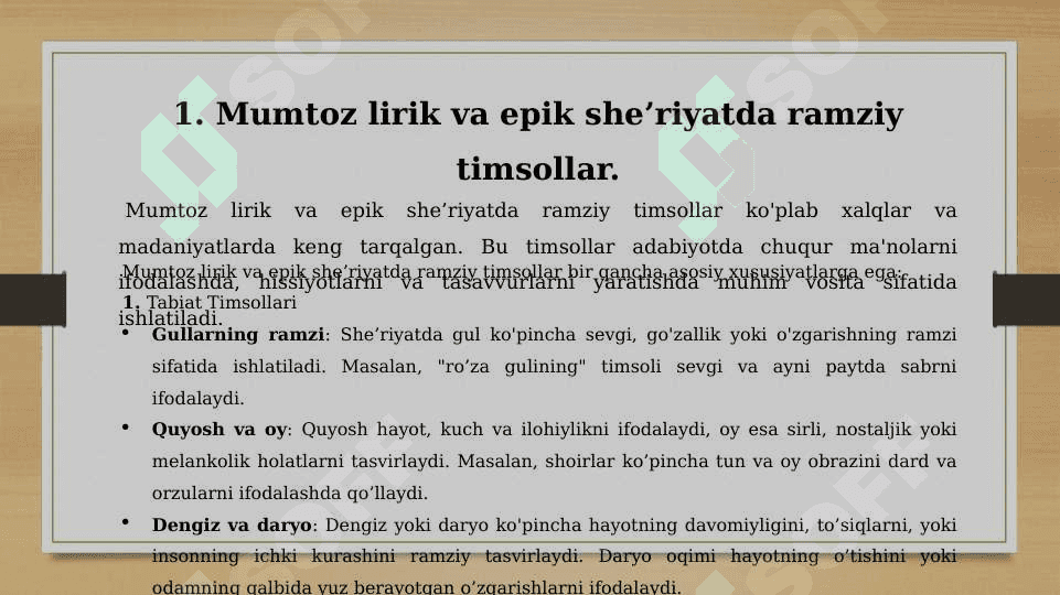 O‘zbek mumtoz adabiyotida ramziy timsollardan foydalanish uziga xos jihatlari 4