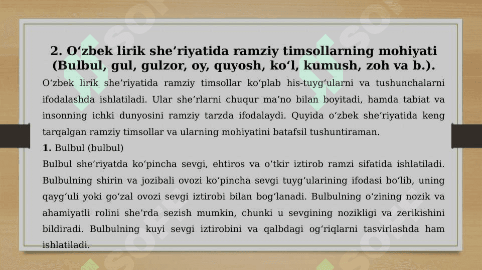 O‘zbek mumtoz adabiyotida ramziy timsollardan foydalanish uziga xos jihatlari 7