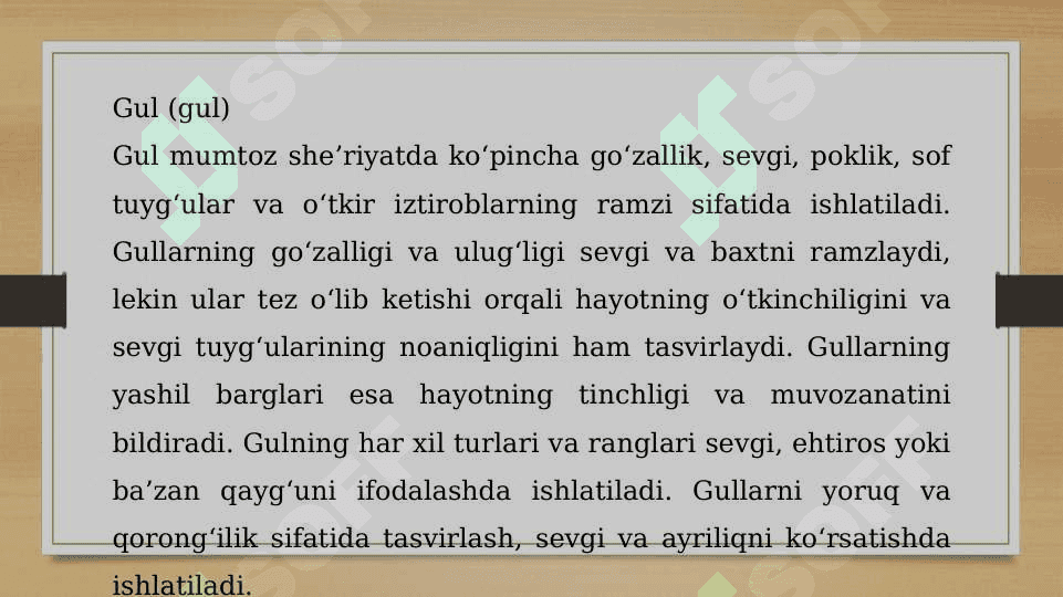 O‘zbek mumtoz adabiyotida ramziy timsollardan foydalanish uziga xos jihatlari 8