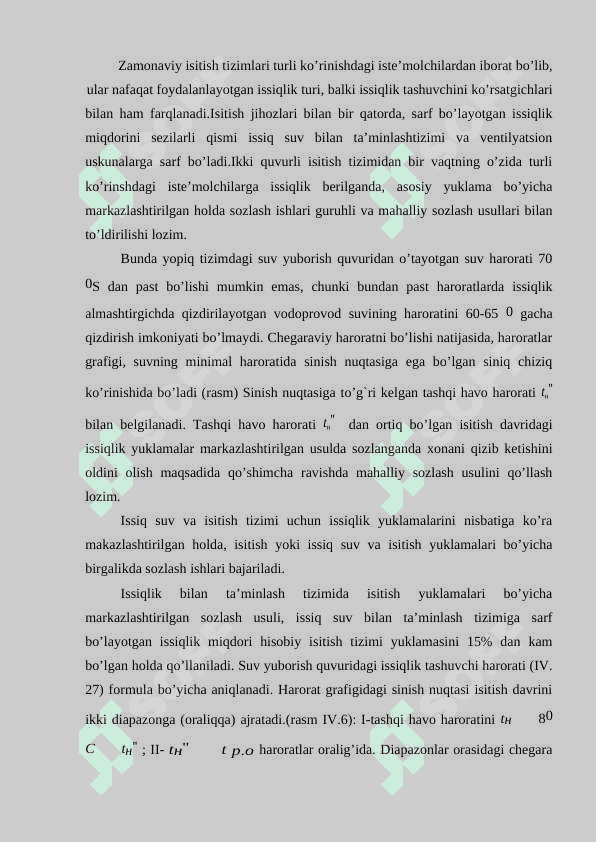 ISSIQLIK BERISHNING ROSTLASH USULLARI 4