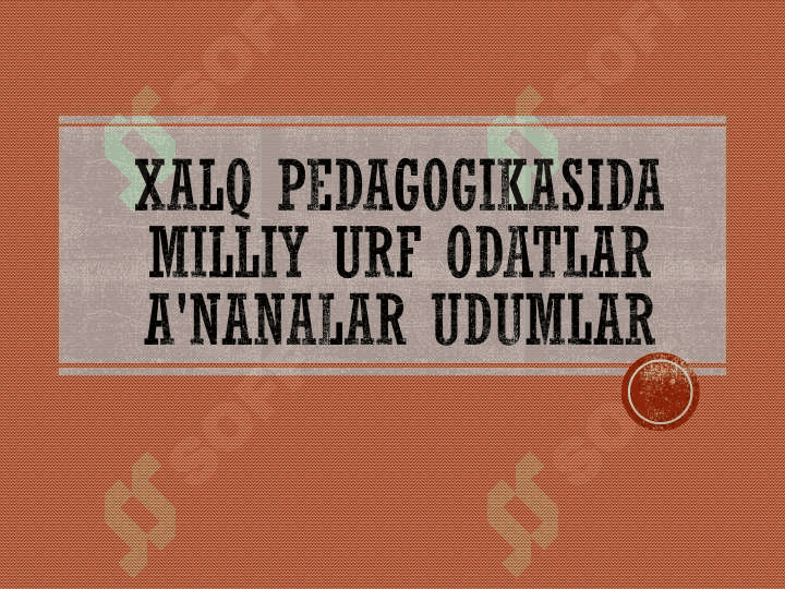 Xalq pedagogikasida milliy urf odatlar a'nanalar udumlarXalq pedagogikasida milliy urf odatlar a'nanalar udumlar 2