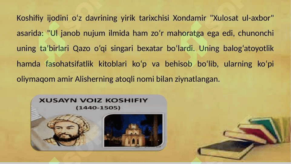 Husayn Voiz Koshifiyning ilmiy merosi 5