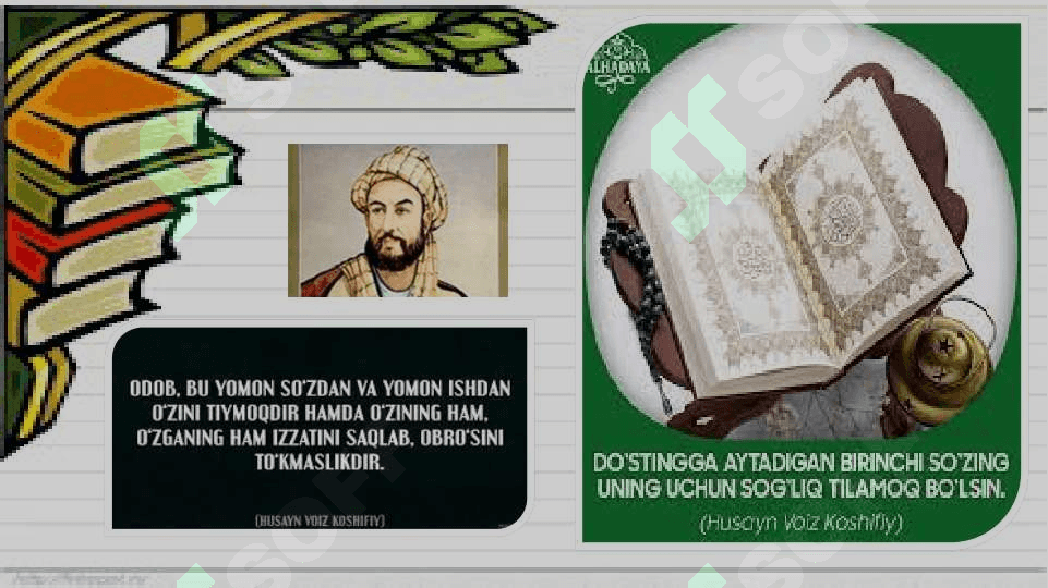 Husayn Voiz Koshifiyning ilmiy merosi 7