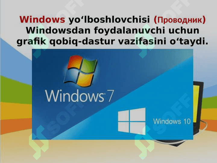 “WINDOWS OPERATSION SISTEMASI” MAVZUSINI O’QITISHDA MODULLI DIDAKTIK O’YINLI TEXNOLOGIYALARDAN FOYDALANISH 2
