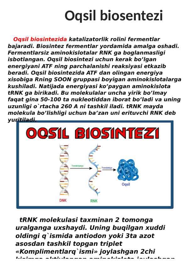 Oqsil biosentezi 1