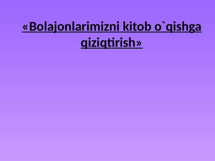 Bolajonlarimizni kitob o`qishga qiziqtirish