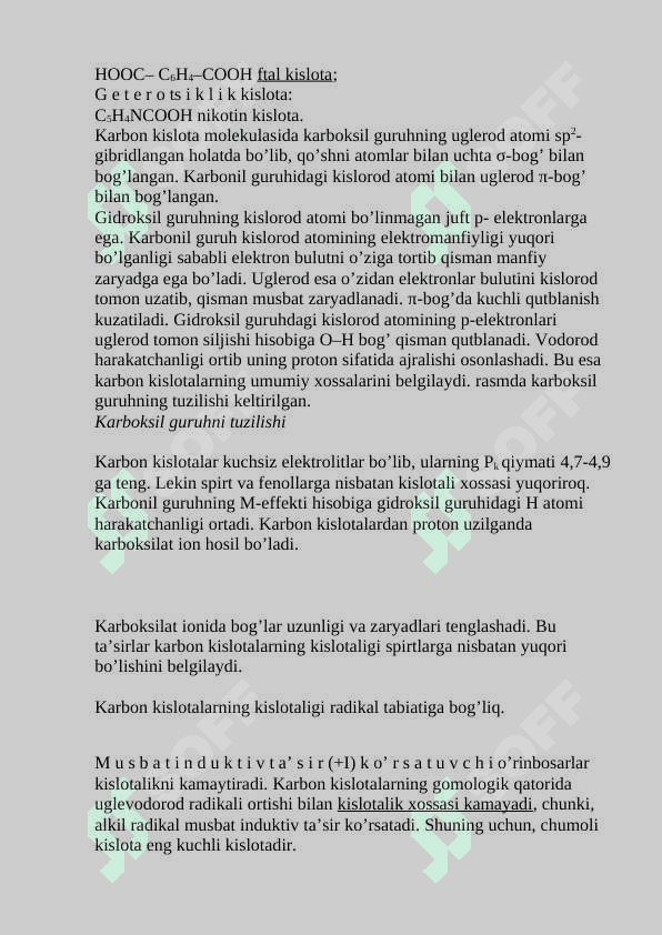 Aromatik va to'yinmagan ikki asosli  karbon  kislotalar. 4