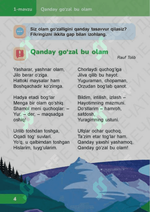 men va tabiat 2