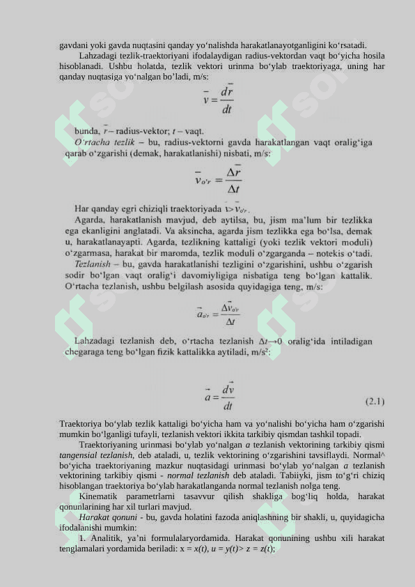Odam harakatlari kinematikasi va dinamikasi. Inson harakatida mexanik ish va energiya 2