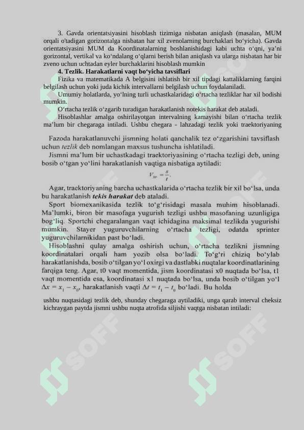 Odam harakatlari kinematikasi va dinamikasi. Inson harakatida mexanik ish va energiya 5