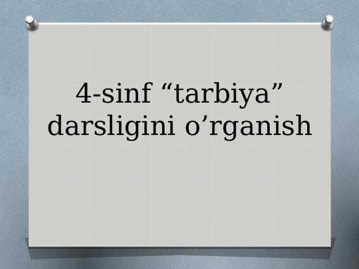 4-sinf “tarbiya” darsligini o’rganish 1