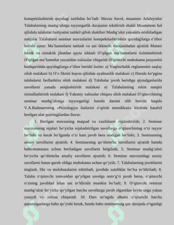 Psixologiya fanlarini o’qitishda seminar mashg’ulotlari va ularga qo’yiladigan didaktik talablar 6
