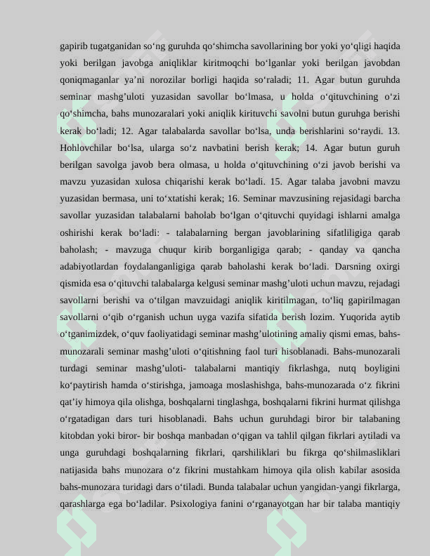 Psixologiya fanlarini o’qitishda seminar mashg’ulotlari va ularga qo’yiladigan didaktik talablar 8