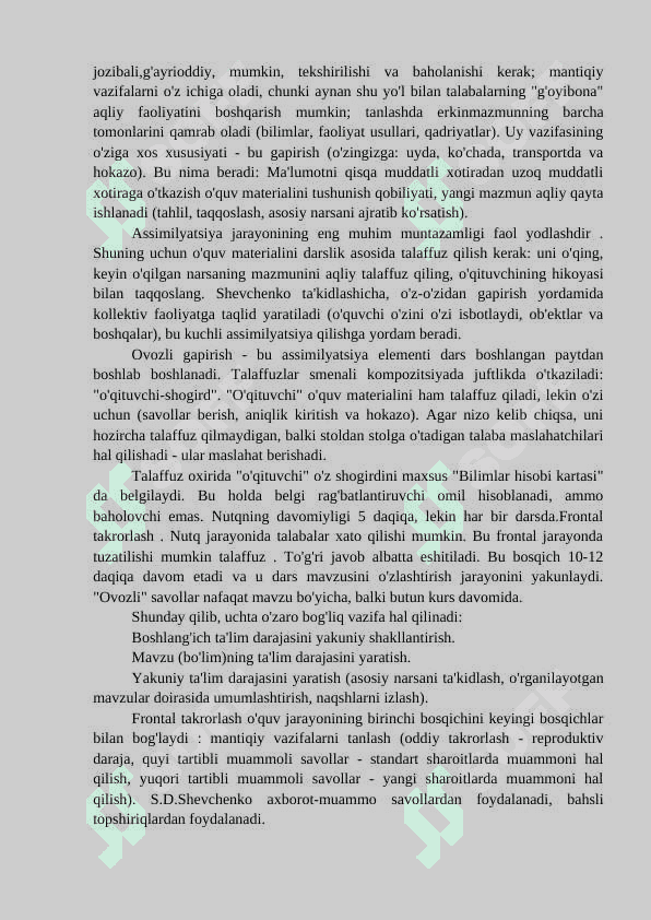 S.D Shevchenko texnalogiyasi 3