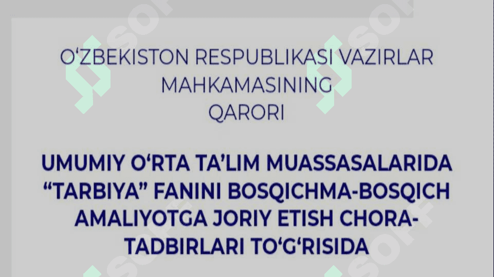 Umumiy o’rta ta’lim tizimida tarbiya jarayonini tashkil etishning o’ziga xosligi 3