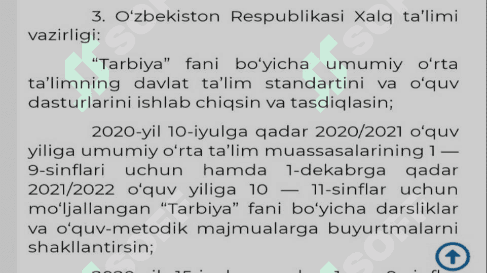 Umumiy o’rta ta’lim tizimida tarbiya jarayonini tashkil etishning o’ziga xosligi 6