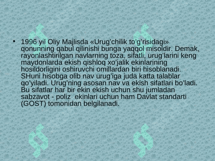 Sabzavot ekinlari urug’chiligining xususiyatlari 4